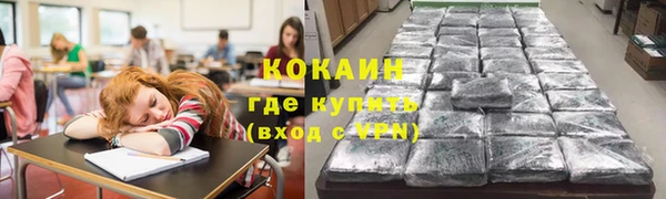 COCAINE Белоозёрский