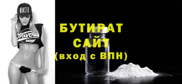 COCAINE Белоозёрский