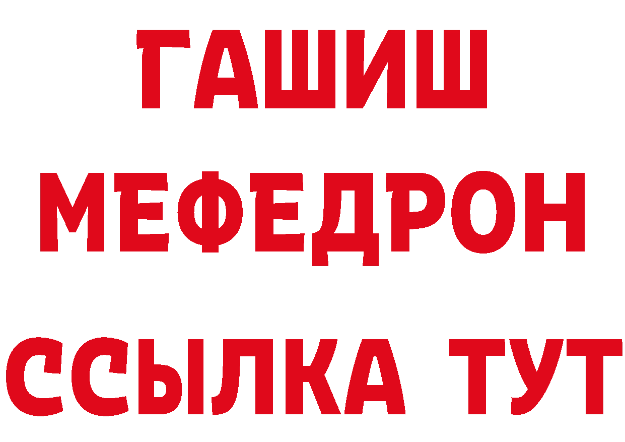 Где найти наркотики?  официальный сайт Богородск